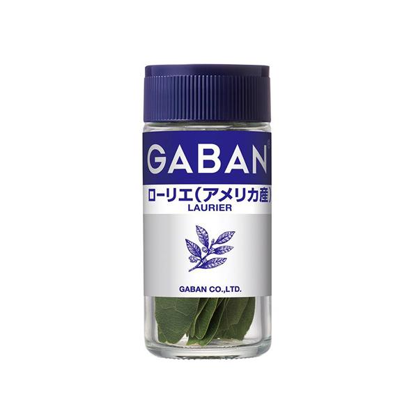 House GABAN 蒜粉 黑胡椒 薑黃 香料 系列（藍色）