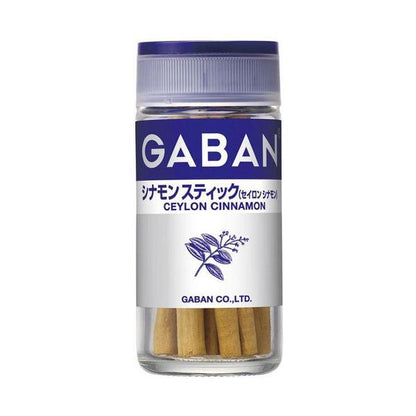 House GABAN 蒜粉 黑胡椒 薑黃 香料 系列（藍色）