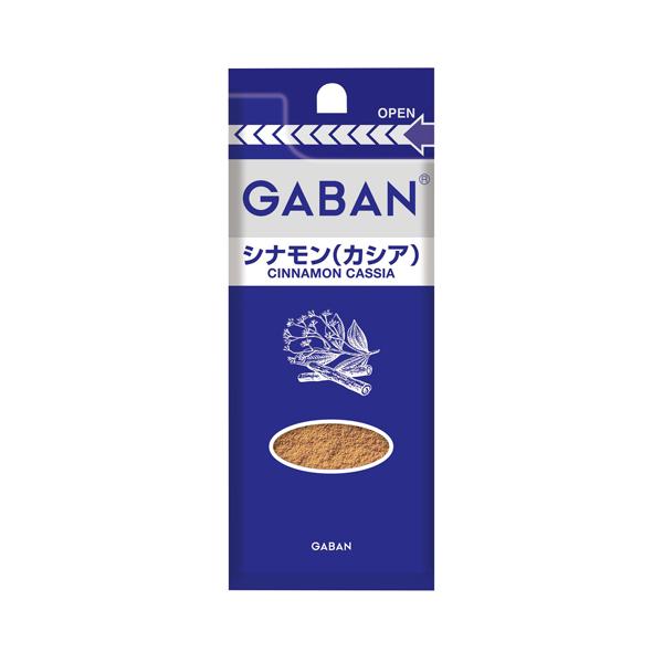 House GABAN 蒜粉 黑胡椒 薑黃 香料 系列（藍色）
