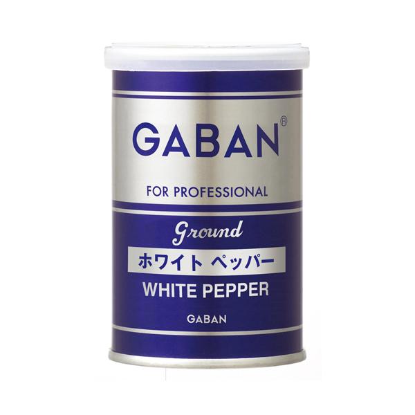 House GABAN 蒜粉 黑胡椒 薑黃 香料 系列（藍色）