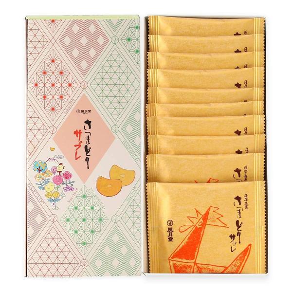 【鹿兒島】風月堂 薩摩小雞餅乾 1盒（10片入 / 20片入）