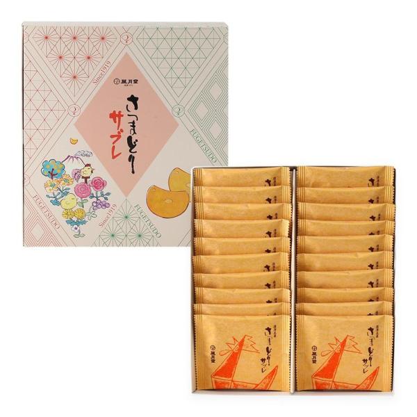 【鹿兒島】風月堂 薩摩小雞餅乾 1盒（10片入 / 20片入）