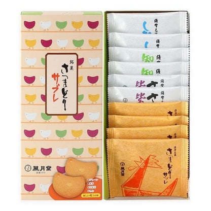 【鹿兒島】風月堂 薩摩小雞餅乾 綜合口味組 1盒（10枚入 / 20枚入）