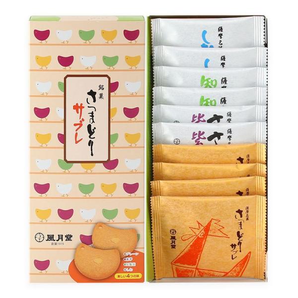 【鹿兒島】風月堂 薩摩小雞餅乾 綜合口味組 1盒（10枚入 / 20枚入）