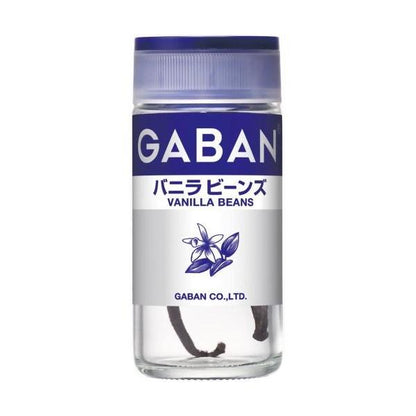 House GABAN 蒜粉 黑胡椒 薑黃 香料 系列（藍色）