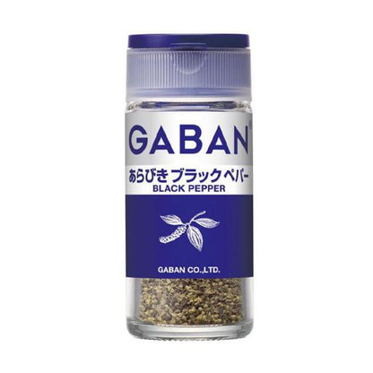 House GABAN 蒜粉 黑胡椒 薑黃 香料 系列（藍色）