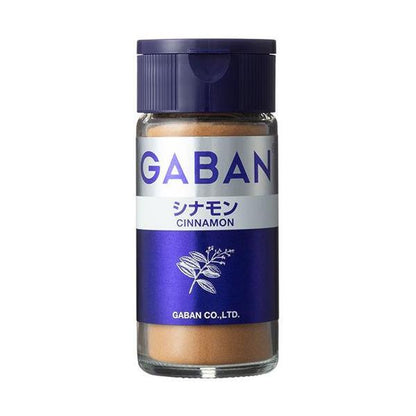 House GABAN 蒜粉 黑胡椒 薑黃 香料 系列（藍色）