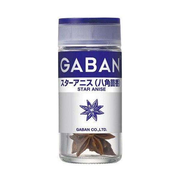 House GABAN 蒜粉 黑胡椒 薑黃 香料 系列（藍色）