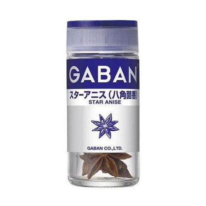 House GABAN 蒜粉 黑胡椒 薑黃 香料 系列（藍色）