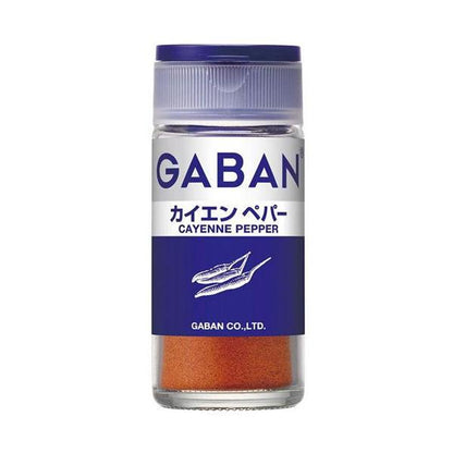 House GABAN 蒜粉 黑胡椒 薑黃 香料 系列（藍色）