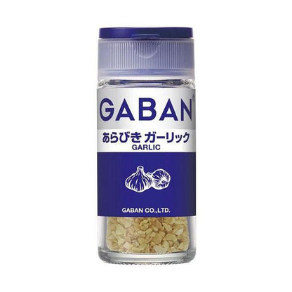 House GABAN 蒜粉 黑胡椒 薑黃 香料 系列（藍色）