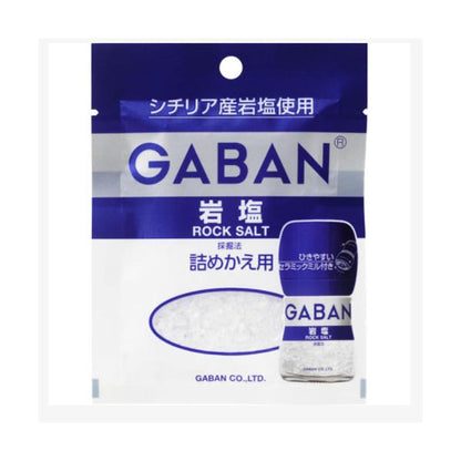 House GABAN 岩鹽（帶研磨器） (40g / 補充袋 35g)