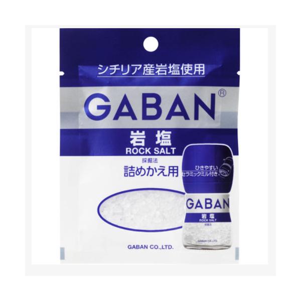 House GABAN 岩鹽（帶研磨器） (40g / 補充袋 35g)