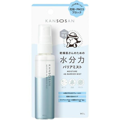 BCL 乾燥肌保濕噴霧 58ml