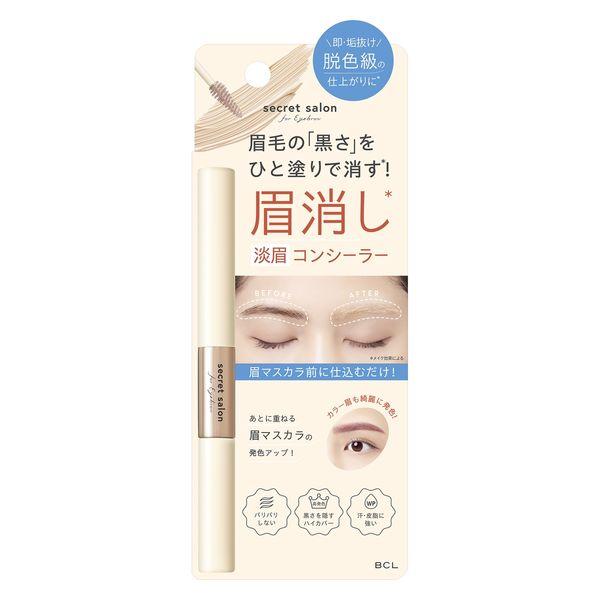 BCL 彩妝 遮瑕ㄍㄠ Secret Salon 淡眉遮瑕膏 2.3g