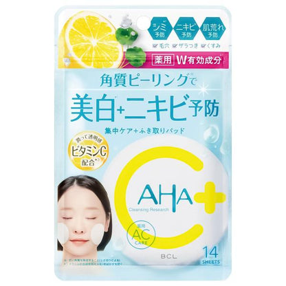 BCL Cleansing Research 藥用維他命去角質棉片 14片入