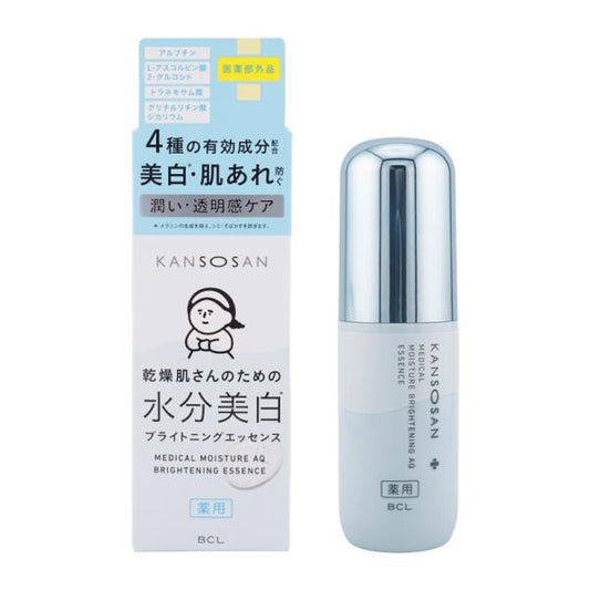 KANSOSAN 乾燥肌 亮白精華 48ml