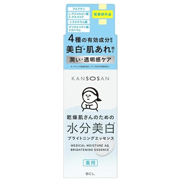 KANSOSAN 乾燥肌 亮白精華 48ml