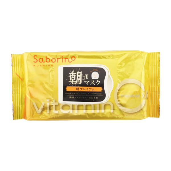 BCL Saborino 面膜 早安/晚安面膜 早C晚A (激光透亮/煥采潤澤) 30片
