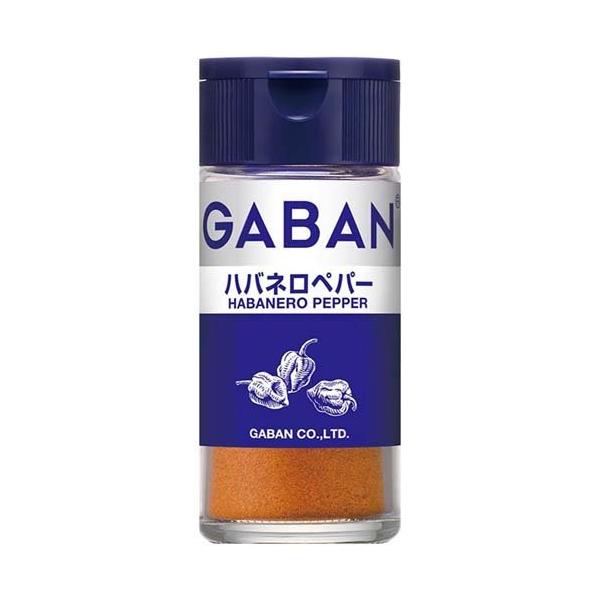 House GABAN 蒜粉 黑胡椒 薑黃 香料 系列（藍色）