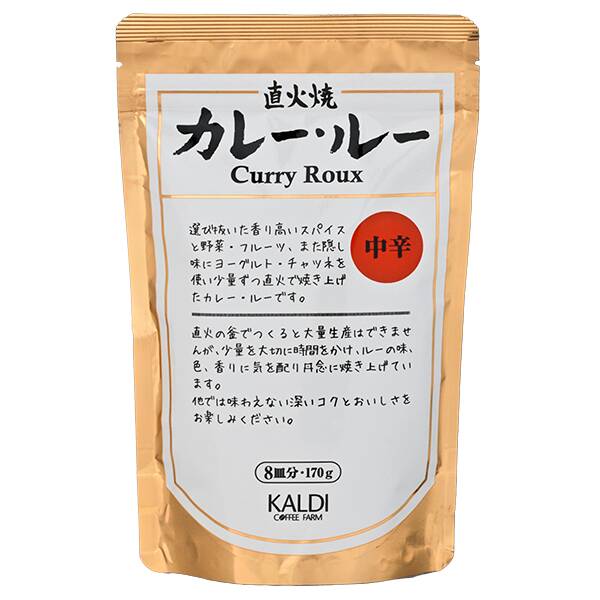 KALDI 直火燒 中辣咖哩塊 170g