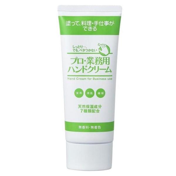 專業護手霜 天然柚子香 / 無香 60g