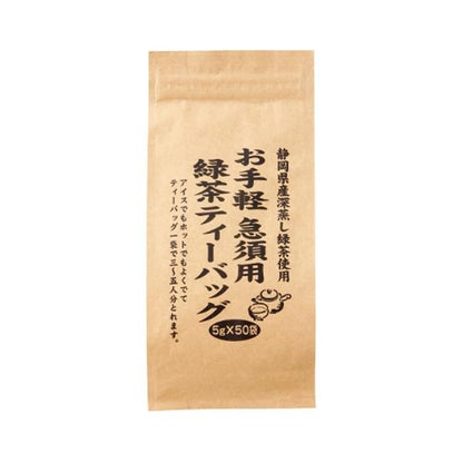 ooigawachaen 大井川茶園 茶壺用 綠茶 茶包 1袋（50包入）