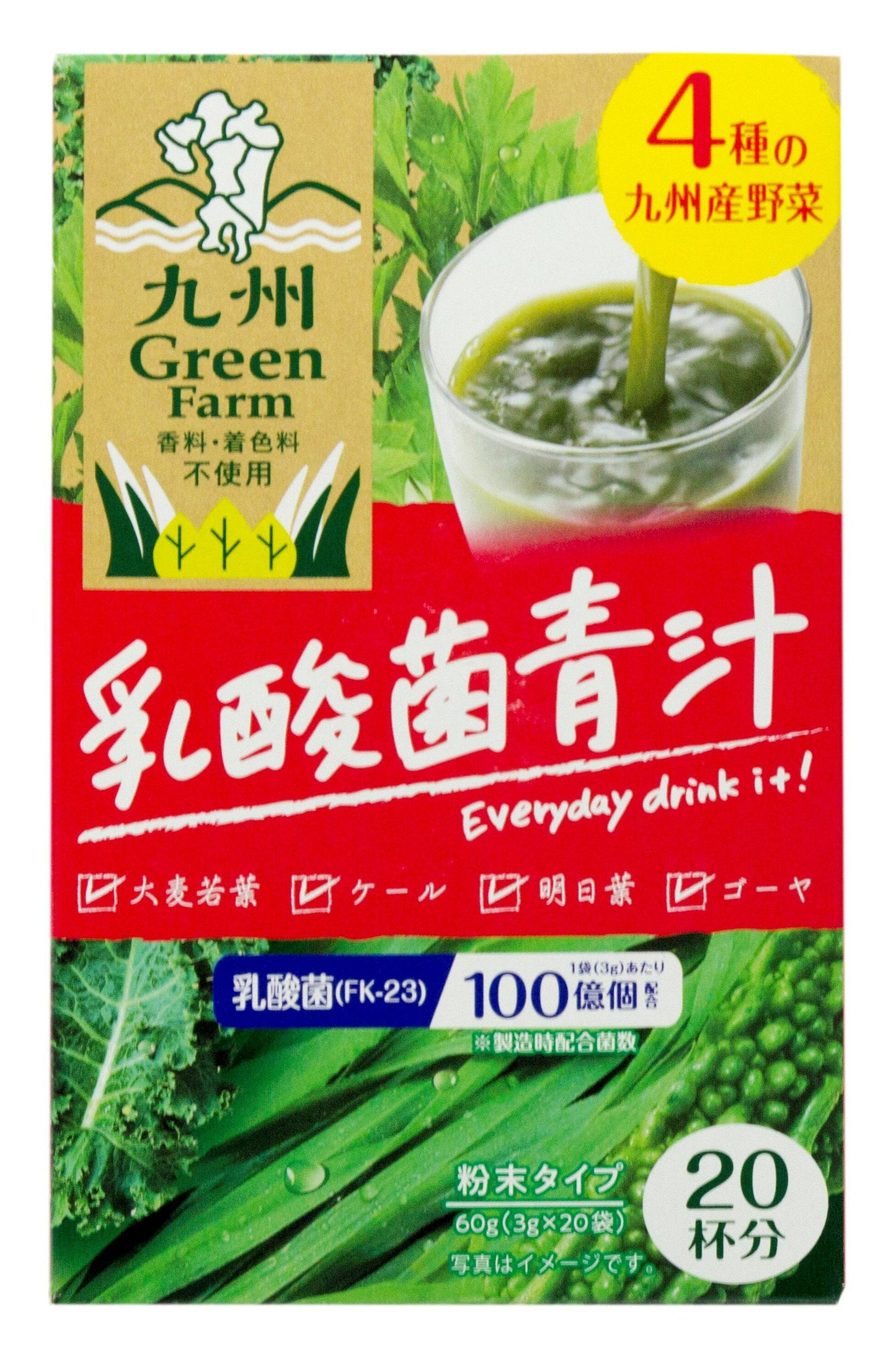 日本九州 Green Farme 骨鐵青汁/乳酸菌青汁