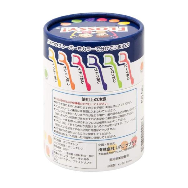 UFC Supply 兒童牙線 FLOSSY!  1包(60 支入)
