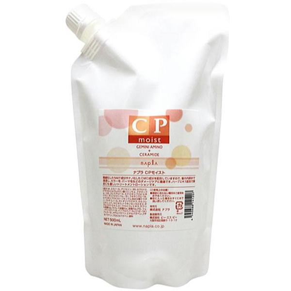 Napla 娜普菈 CP 免沖洗護髮液 (200ml / 補充裝 500ml)