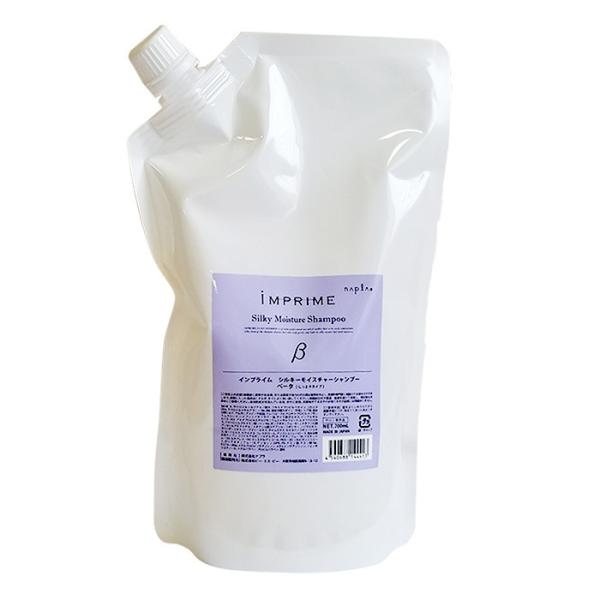 Napla 娜普菈 IMPRIME Silky（柔滑洗髮精 α 型/保濕洗髮精 β 型）補充裝 700ml