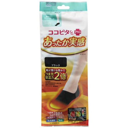 岡本 襪子 溫暖感 短襪 中筒襪 黑色 23-25cm