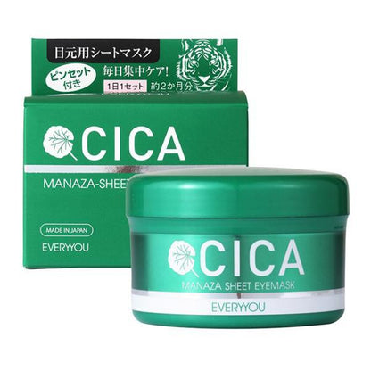 Doshisha 保養 眼膜 Every You CICA 乾燥護理精華眼膜 120片入