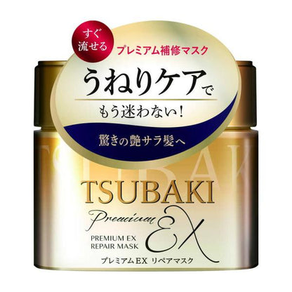 TSUBAKI 思波綺 護髮 髮膜 高級 EX修復髮膜 180g