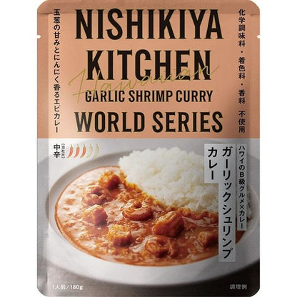 NISHIKIYA食品 調理包 咖哩 世界咖哩系列 180g