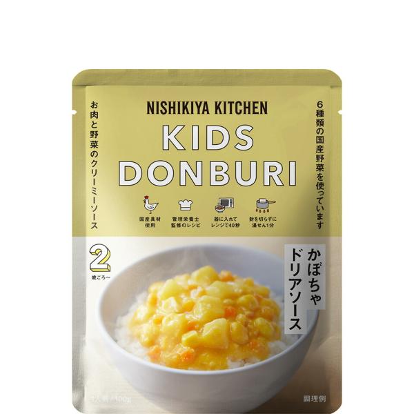 NISHIKIYA食品 幼兒食品 調理包 [2歲左右] NK'24 兒童10種蔬菜咖哩/南瓜焗飯醬  100g