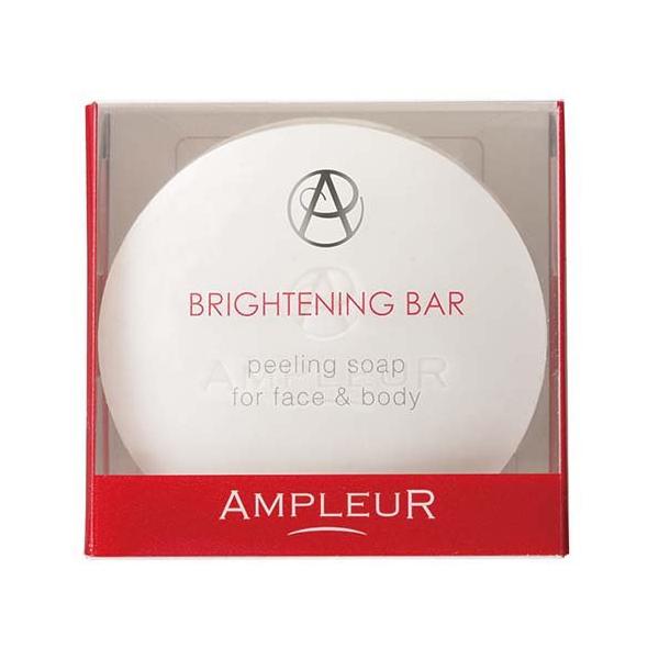 AMPLEUR 亮白皂 發酵去角質皂 80g