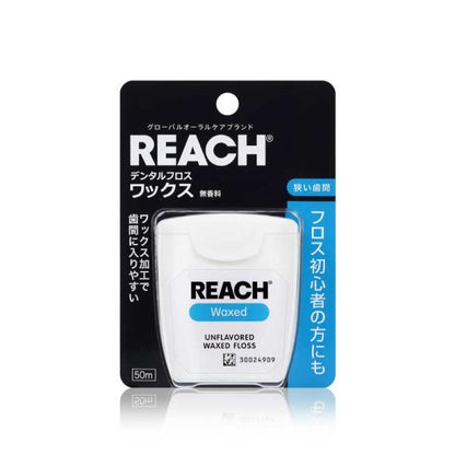 Reach 牙線 含蠟塗層 無香型 50m