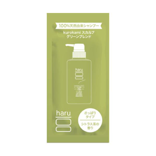 Haru 100% 天然頭皮保養洗髮精 試用包（綠色混合 / 原味 / 薰衣草混合）試用裝 10ml