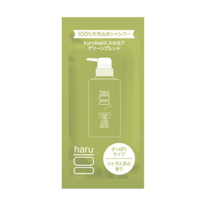 Haru 100% 天然頭皮保養洗髮精 試用包（綠色混合 / 原味 / 薰衣草混合）試用裝 10ml