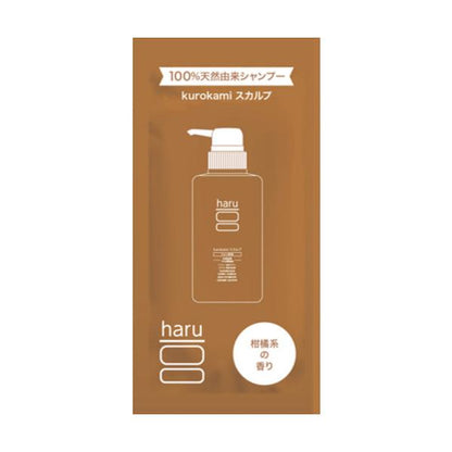 Haru 100% 天然頭皮保養洗髮精 試用包（綠色混合 / 原味 / 薰衣草混合）試用裝 10ml