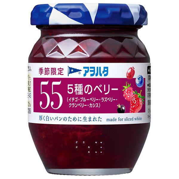 Aohata 55 果醬 (白桃＆芭樂 / 五種莓果) 150g