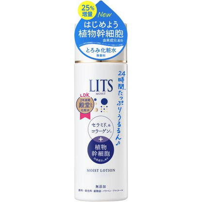 NatureLab LITS 保濕乳液 190mL / 補充裝 165mL