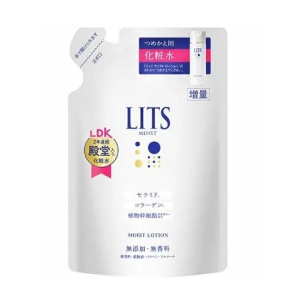 NatureLab LITS 保濕乳液 190mL / 補充裝 165mL