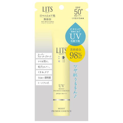 NatureLab LITS 底妝 保濕C UV精華底霜 40g