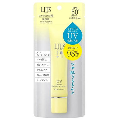 NatureLab LITS 底妝 保濕C UV精華底霜 40g
