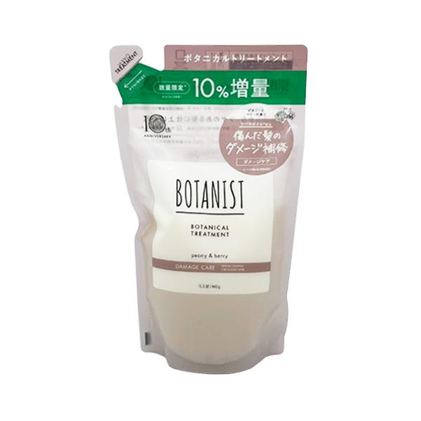 BOTANIST 護髮乳 FI（傷害護理/拉直）10週年限量版 10%增量裝 440g