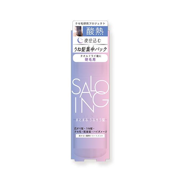Beauty World 美髮用品 護髮 ST Surroing AH酸熱護髮 100ml (軟髮 / 硬髮)