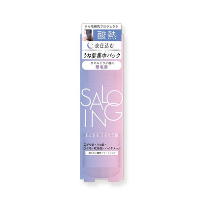 Beauty World 美髮用品 護髮 ST Surroing AH酸熱護髮 100ml (軟髮 / 硬髮)