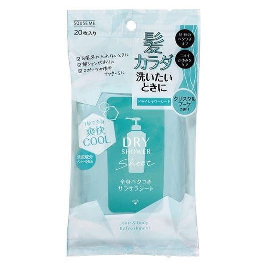 SQUSE ME 吸油紙巾 乾爽全身吸油紙巾 清新晶透花香 20片入
